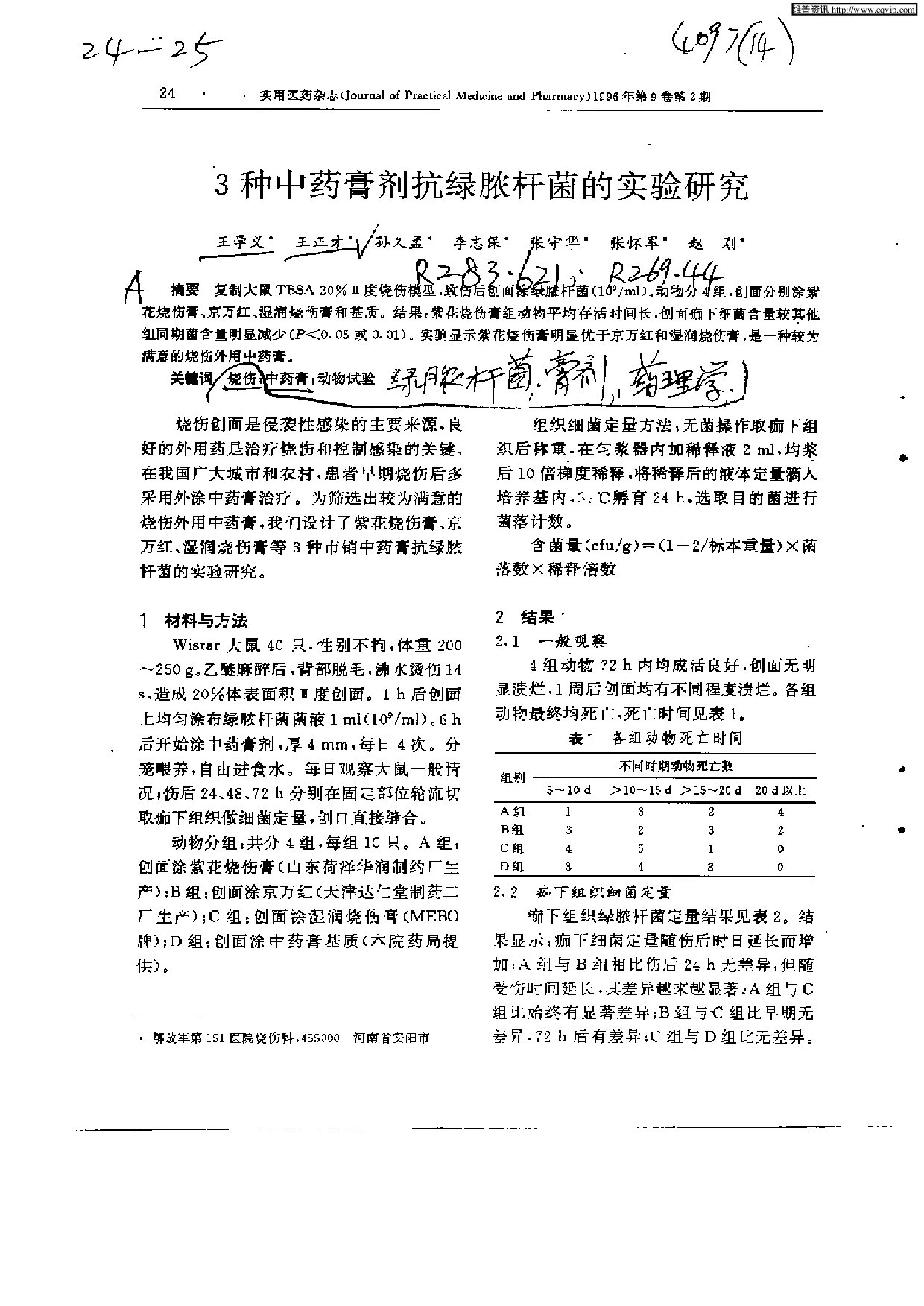 Page 1